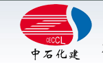 中石化工建设有限公司Logo