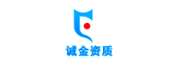 深圳市诚金企业管理咨询有限公司Logo