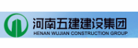 河南五建建设集团有限公司logo